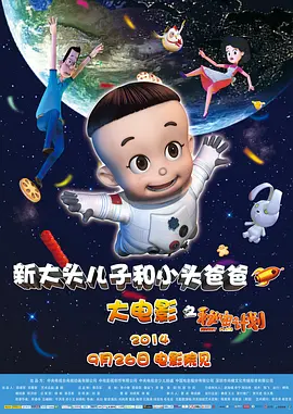 国产夜夜电影网