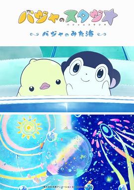 日韩种子