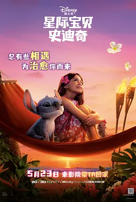 外遇的妻子2