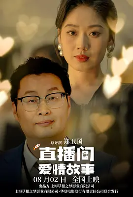 图书馆的女朋友第2季