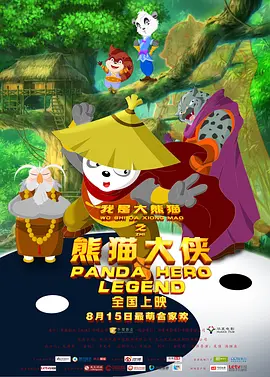 亚洲高清在线观看播放