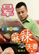 国产91po在线观看免费观看