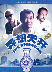 伦乱视频