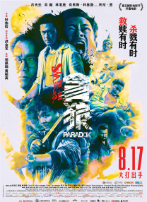 韩国热门电影收藏