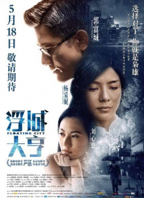 利娴庄小说